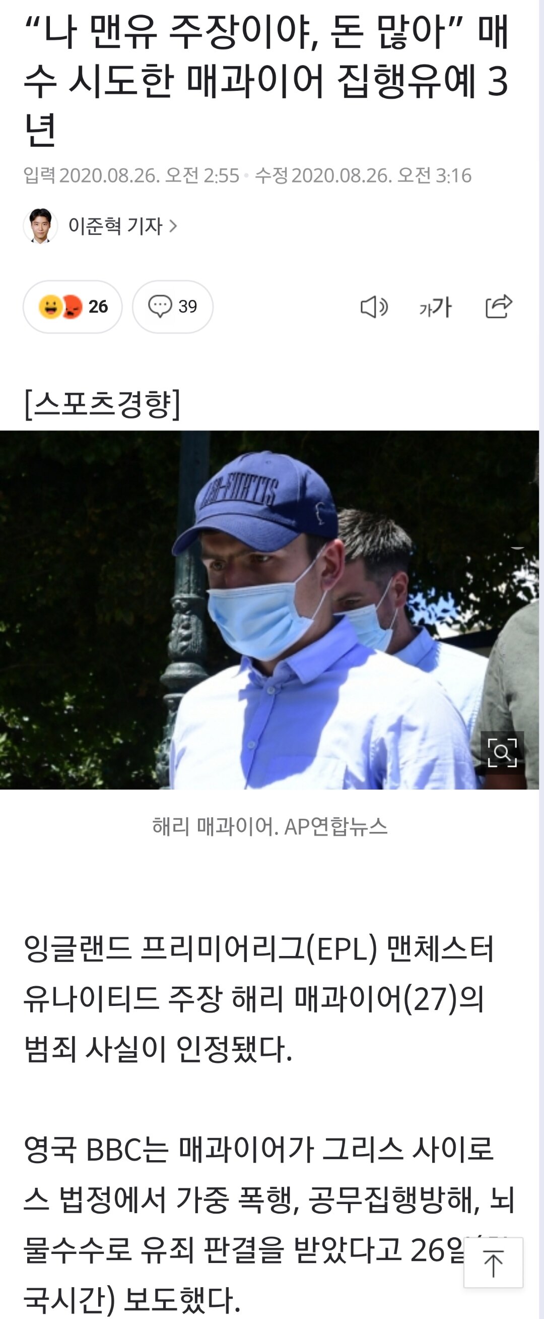해리107 이미지