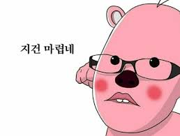 나티나 이미지