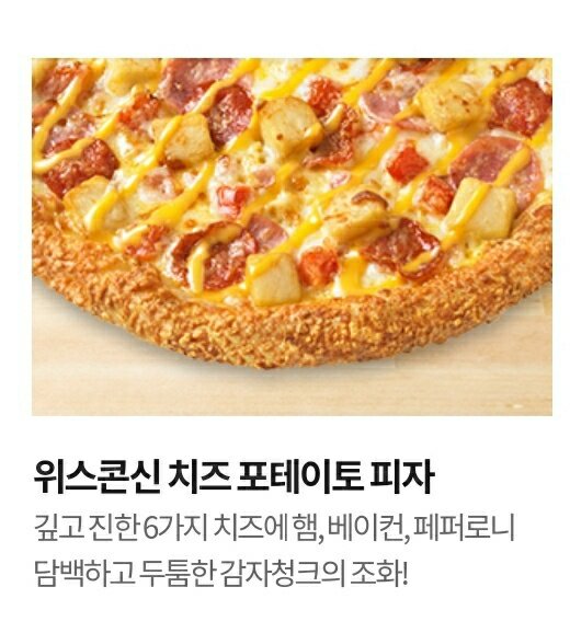 웹진 인벤 : 파파존스 피자를 시켰는데.. - 오픈이슈갤러리 파파존스 피자를 시켰는데..