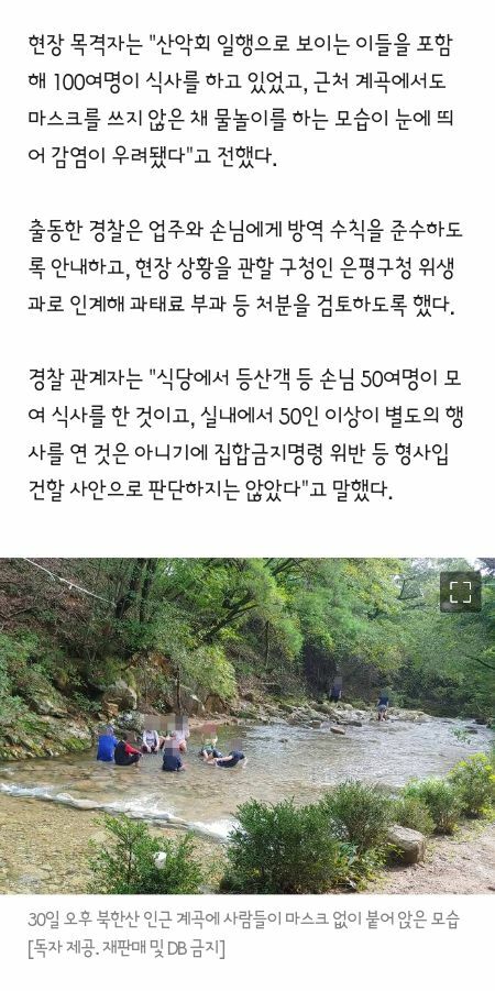 산유흥주점 이미지