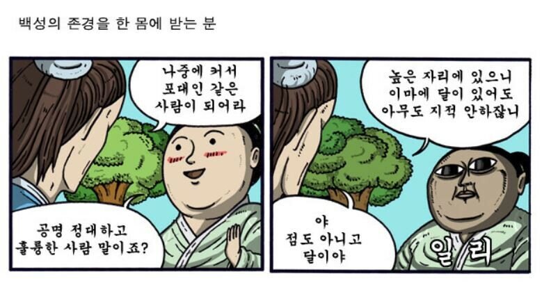 포청천 이미지
