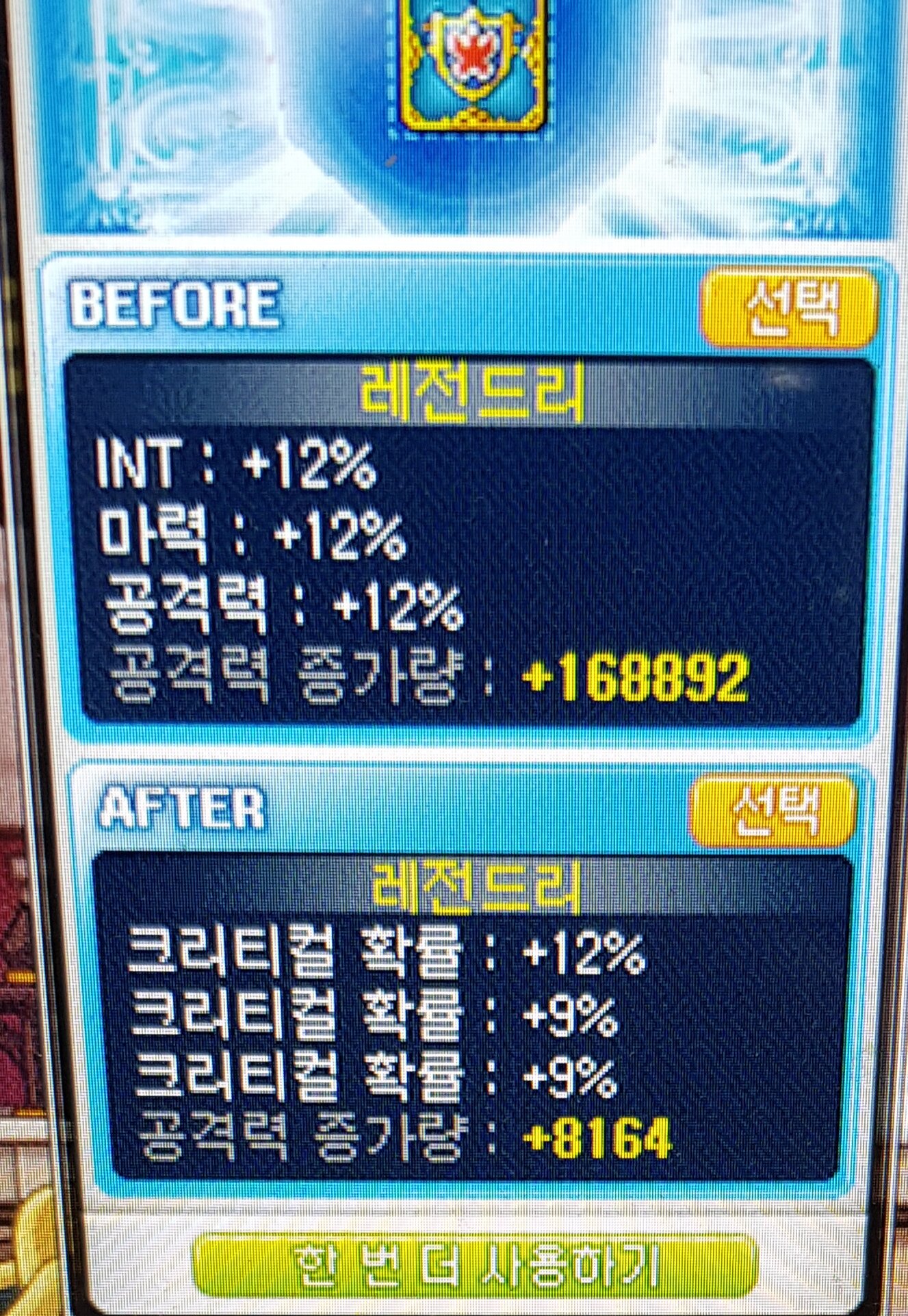 크크크PC방 이미지