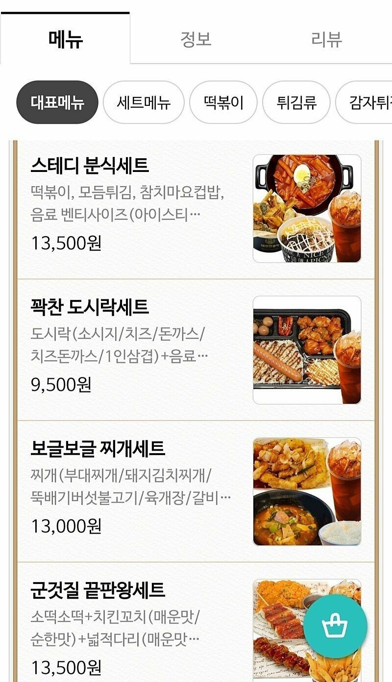 킹PC방 이미지
