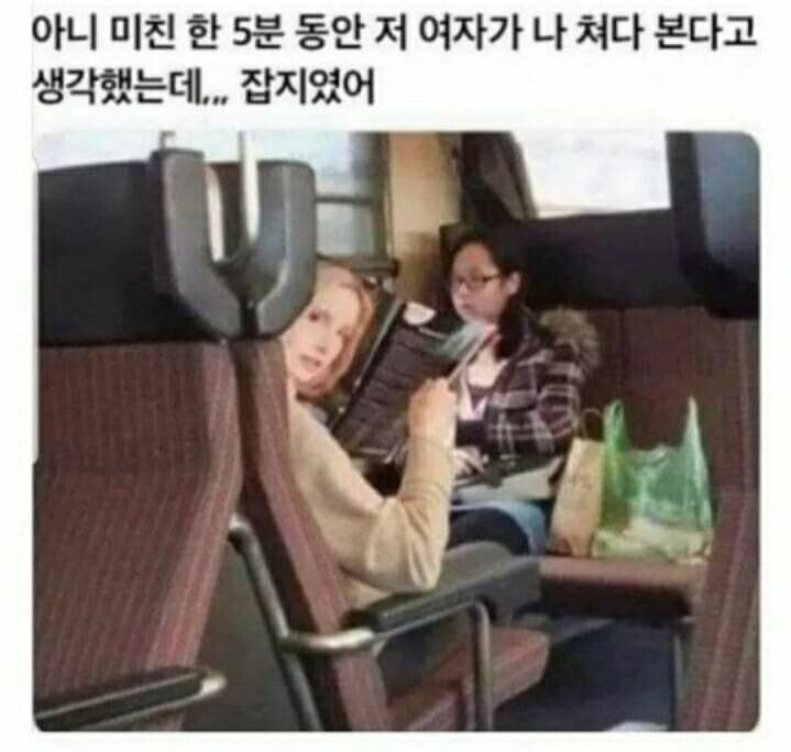 수다공주 이미지
