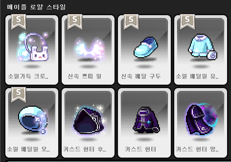로얄PC방 이미지