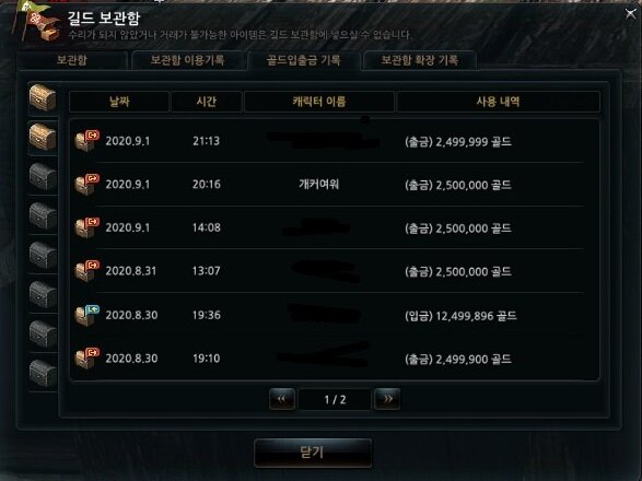 게임창고PC방 이미지