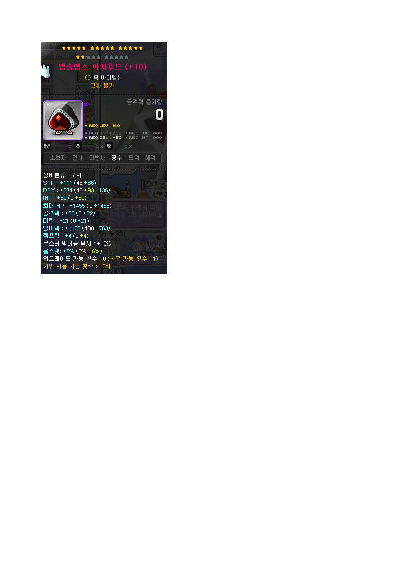 153팜 이미지