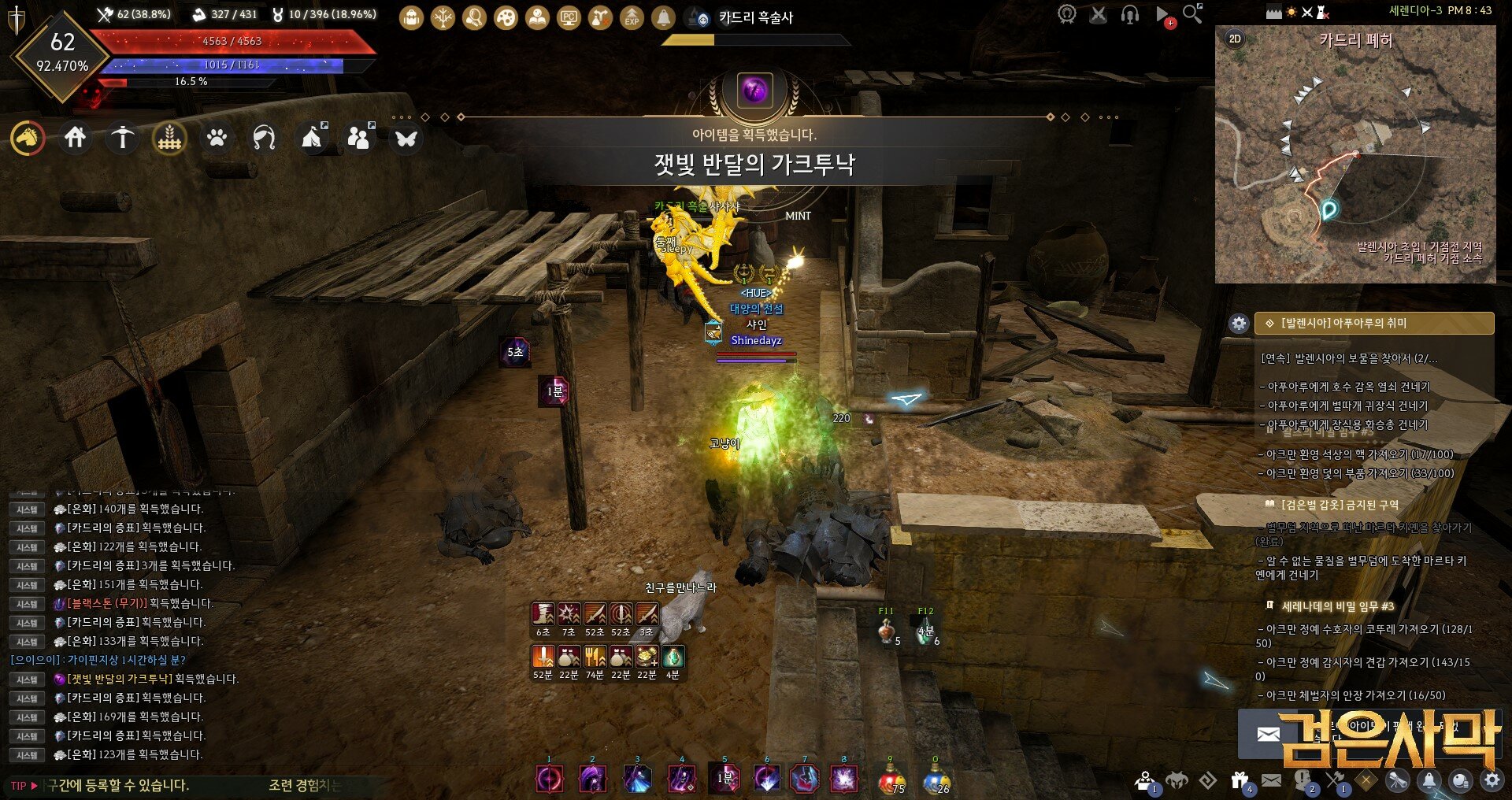 원본 크기로 보시려면 이미지를 클릭하세요.