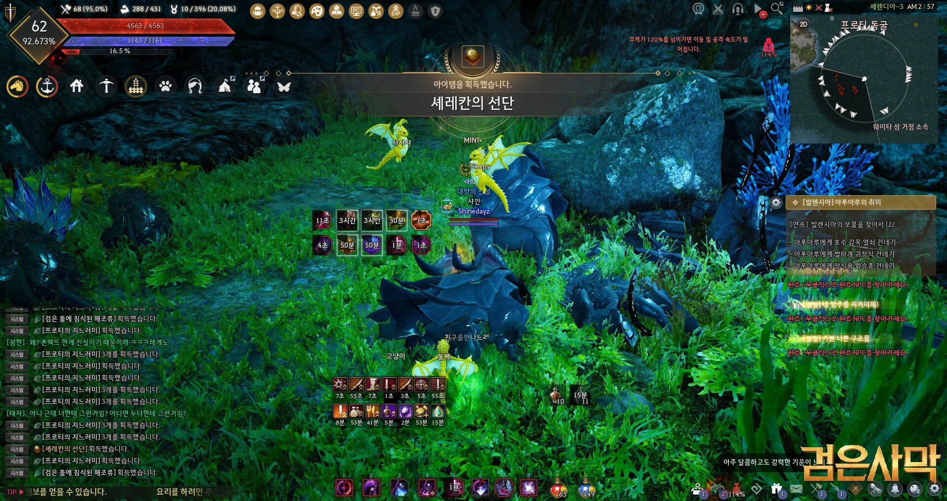 원본 크기로 보시려면 이미지를 클릭하세요.