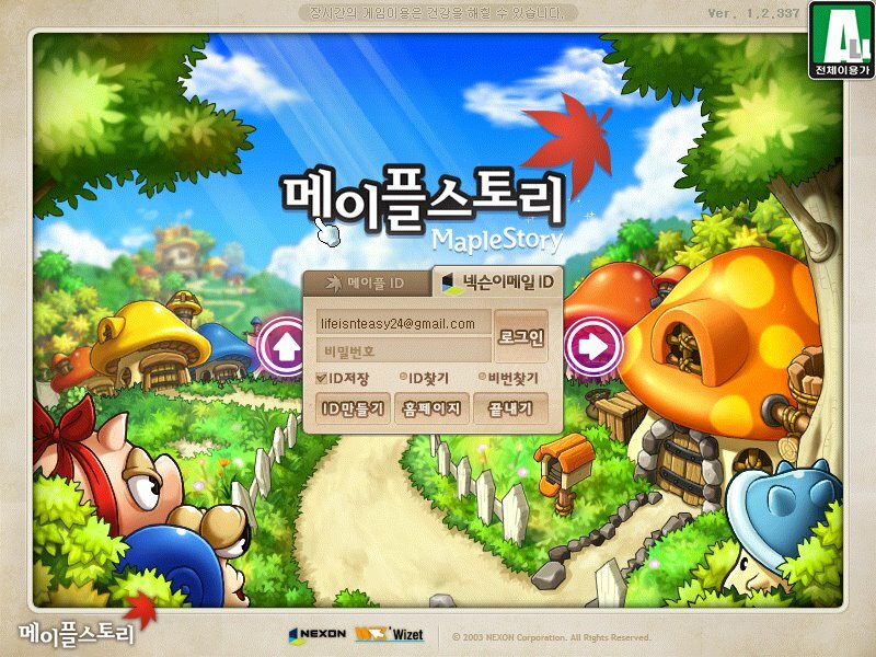 메카닉 이미지