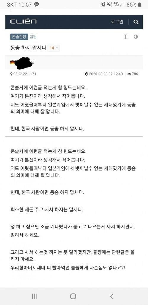 동숲 이미지
