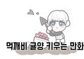 썸네일 이미지