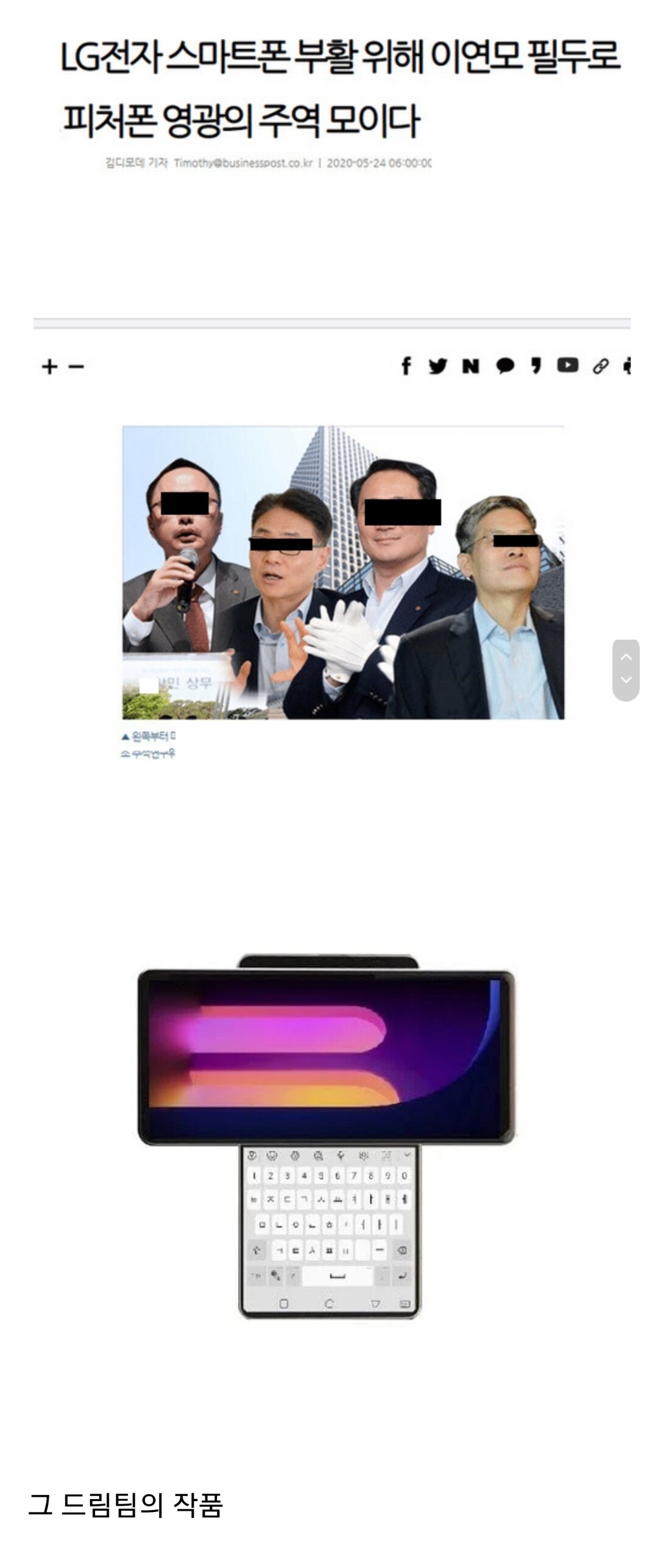 폰드림 이미지