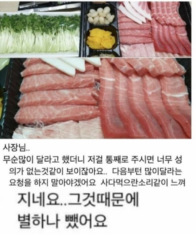 메이플스토리 인벤 : 평화로운 배달의민족.. - 메이플스토리 인벤 자유게시판 (구)