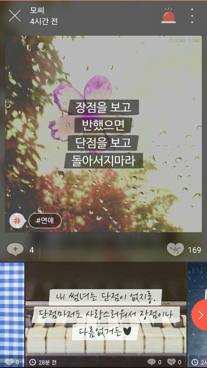 메이플스토리 인벤 : 모씨 - 메이플스토리 인벤 궁수 직업게시판