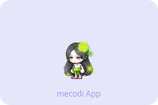아델헤어 이미지