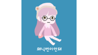 썸네일 이미지