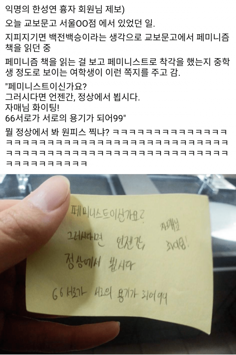 메이플서점 이미지