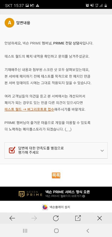 더체크프라임 이미지