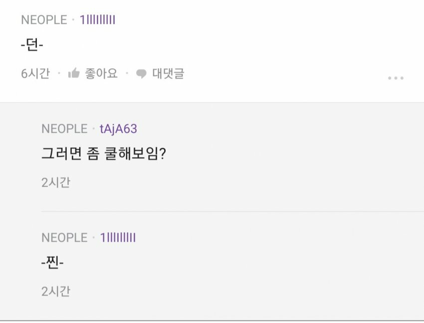 자강두천 이미지