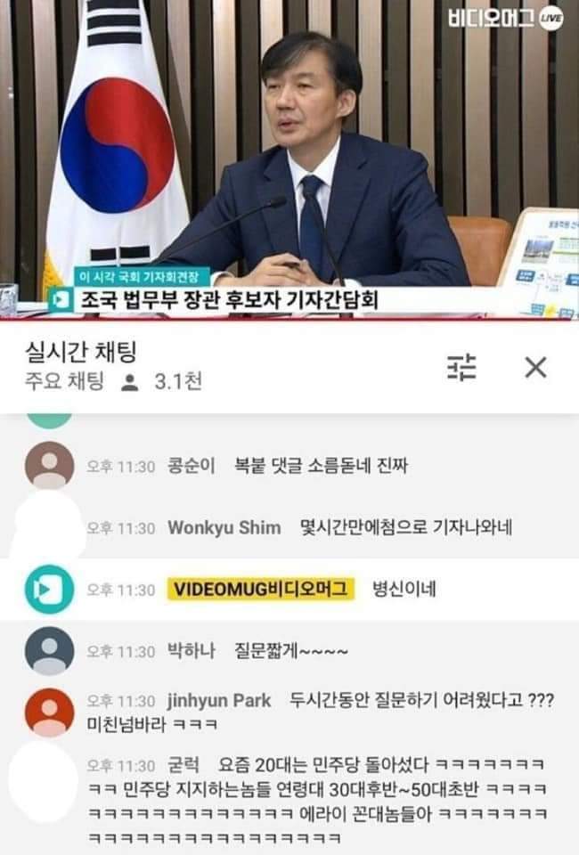 머그머그PC방 이미지
