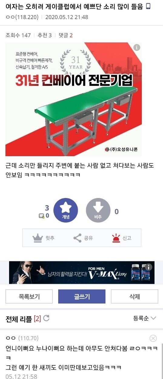 DC클럽 이미지