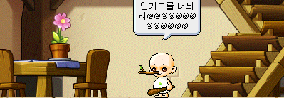 마야PC방 이미지
