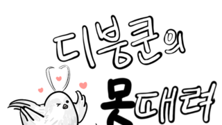 갤러리 프리뷰 이미지