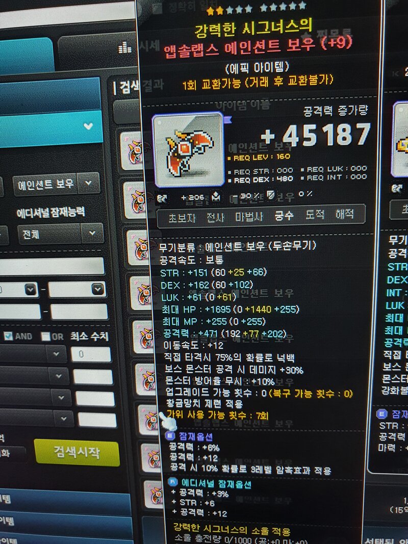 삐까빤짝 이미지