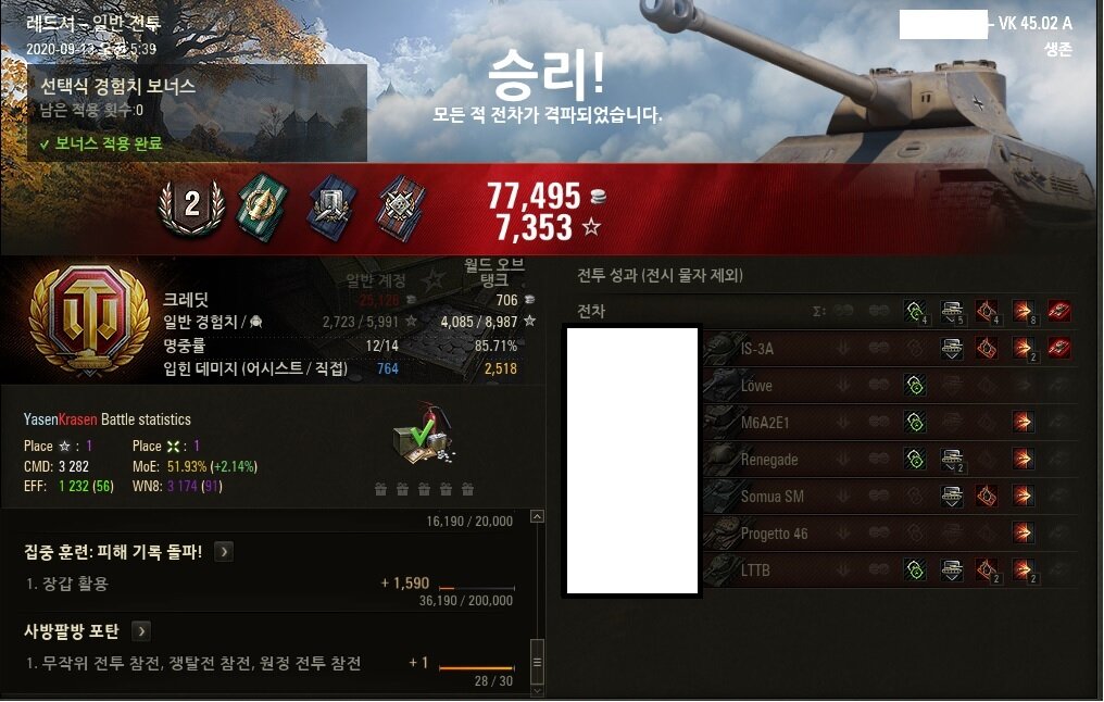 뽀끼월드 이미지