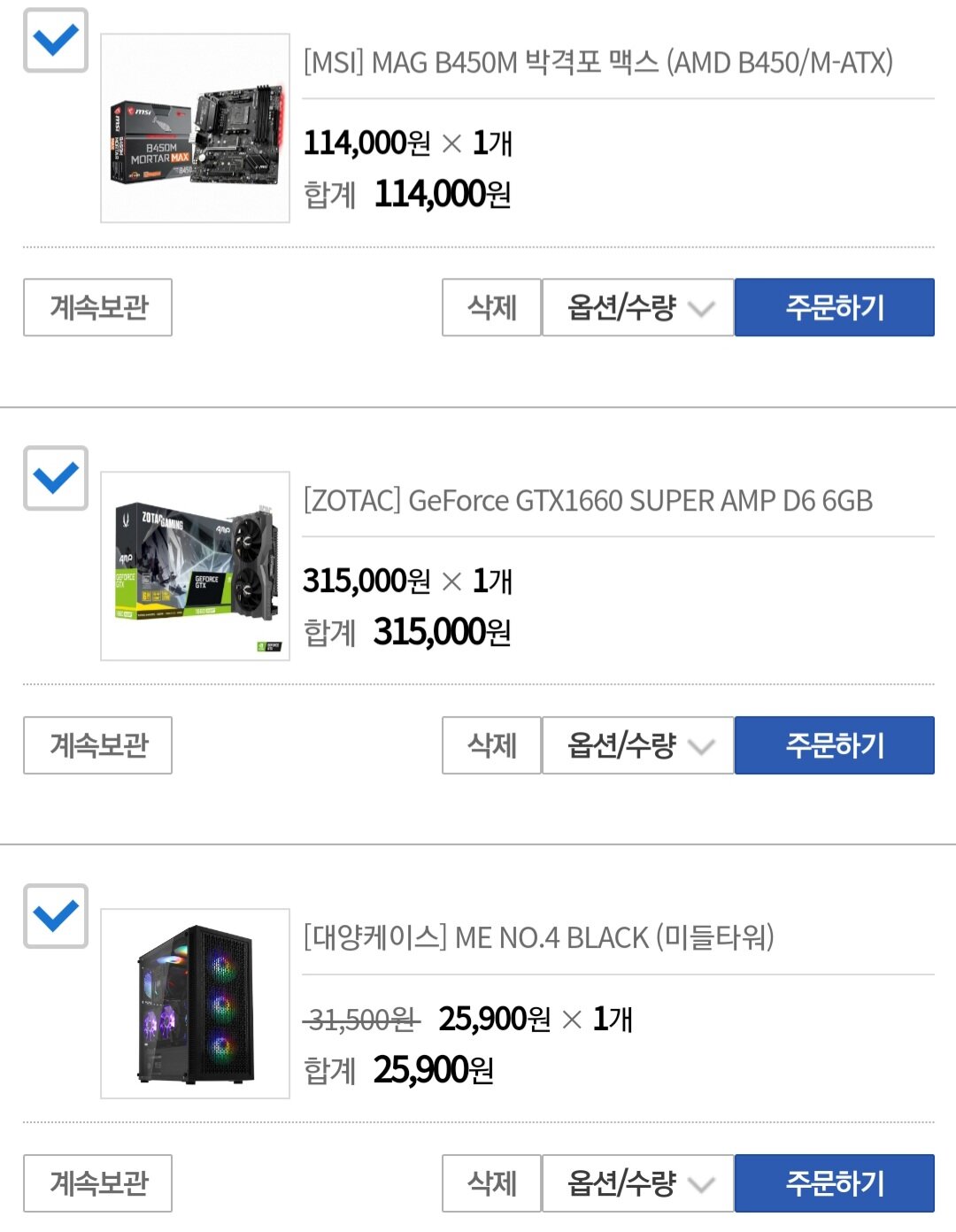 와우피씨 이미지