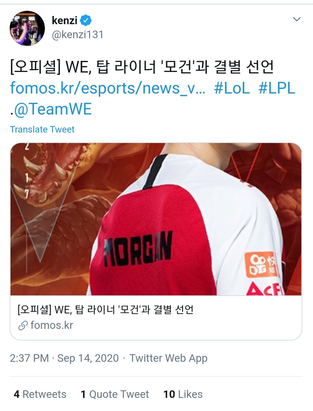 WEPC방 이미지