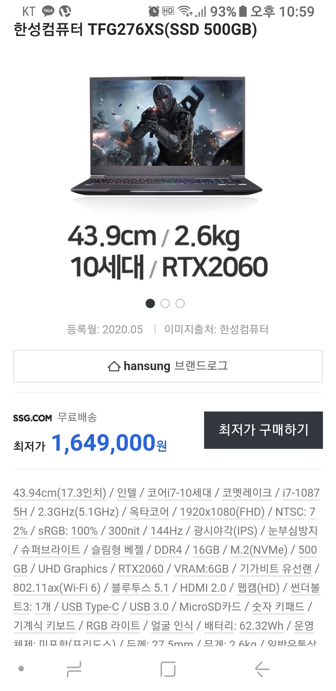 최*용1 이미지