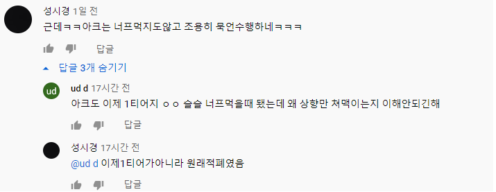 원본 크기로 보시려면 이미지를 클릭하세요.
