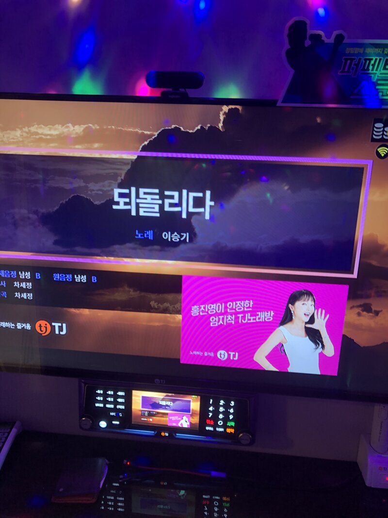 리그오브레전드 인벤 : 코노 ㅡ첫곡 - LoL 인벤 자유 주제 게시판