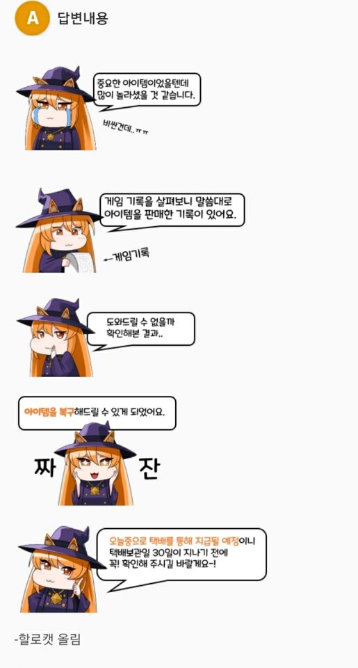 설아상점 이미지