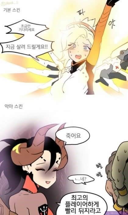 더메르시 이미지