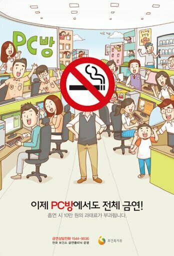 갤러리PC방 이미지