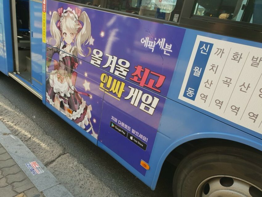 인싸PC방 이미지