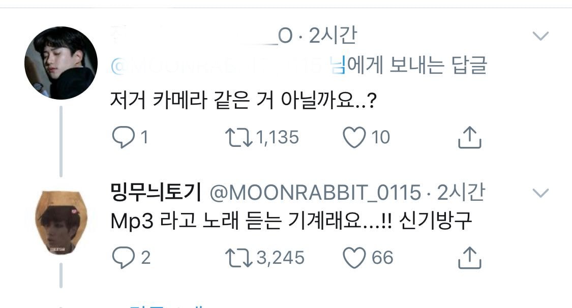 세대차이 이미지