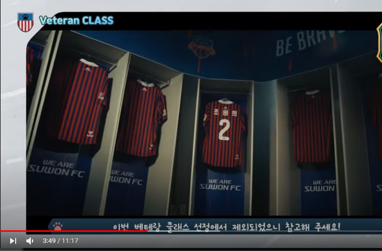 피파 온라인4 인벤 : 나와조 원희형 - 피파 온라인4 인벤 자유게시판