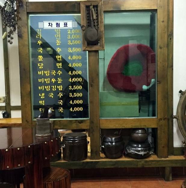 김밥스토리 이미지