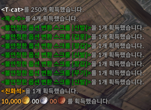 쌉돼지 이미지
