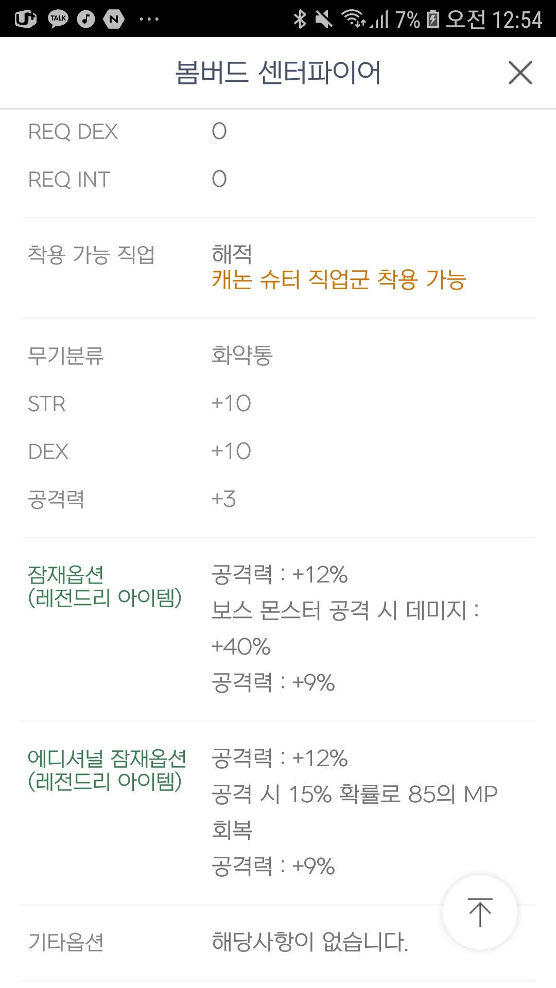 요거스토리 이미지