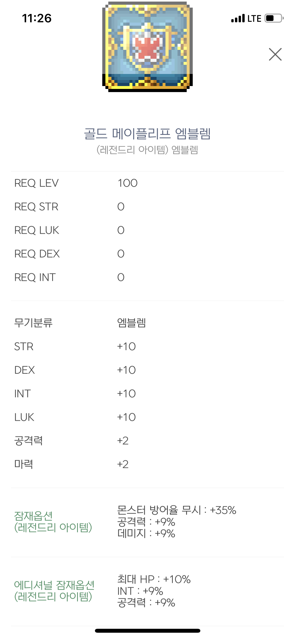 큐브PC방 이미지