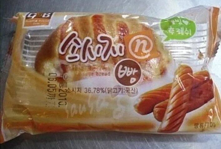 FC 온라인 인벤 : 개인적 매점빵 1티어 - FC 온라인 인벤 자유게시판 개인적  매점빵   1티어