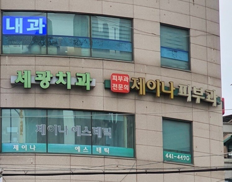 월드 오브 워크래프트 인벤 : 제이나 **과 - 와우 인벤 자유 게시판