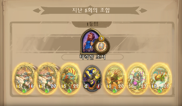 제일전장 이미지