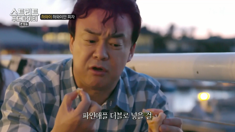 피자의신 이미지