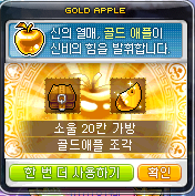 애플골드 이미지
